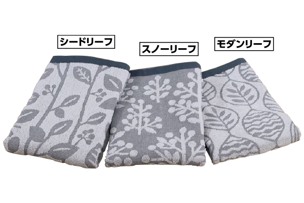 [今治タオルブランド]バスタオル