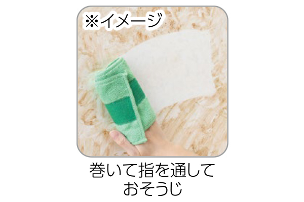 激落ちくん壁用クロス