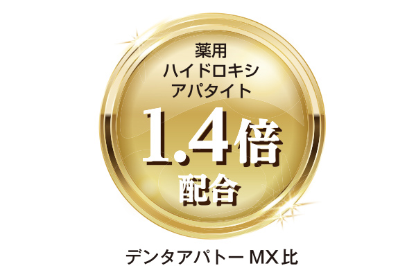 [デンタアパトー]プレミアム　泡ゼロ