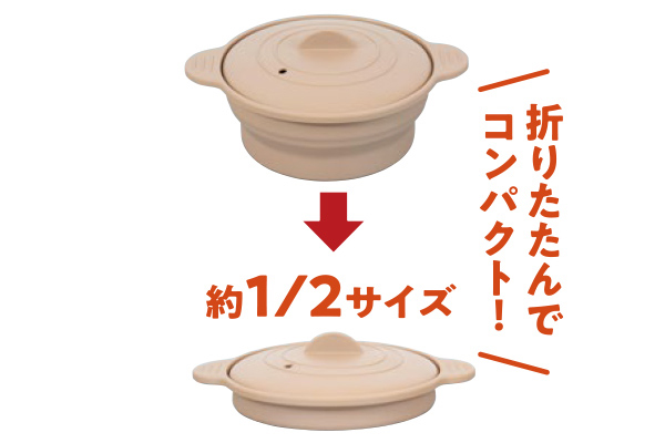 レンジで簡単！シリコーンスチーマー丸型