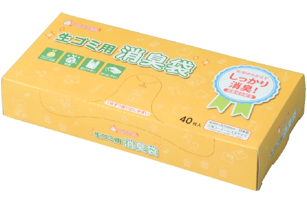 生ゴミ用消臭袋