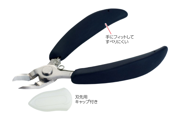 ニッパー式爪切り
