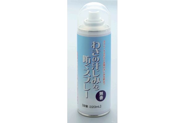 【ネット限定】わきの汗じみを防ぐスプレー　（220ｍｌ）