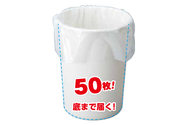 くずかごロングサイズのポリ袋