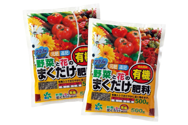 野菜と花のまくだけ有機肥料