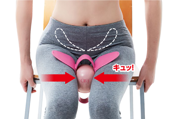 ＨＡＲＵＴＡ式　骨盤底筋キュキュトレーナー