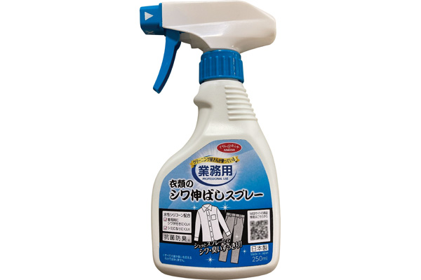 衣類のシワ伸ばしスプレー