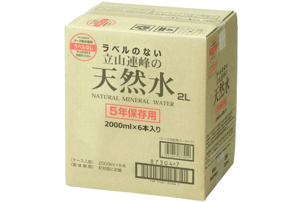 立山連峰の天然水　５年保存用