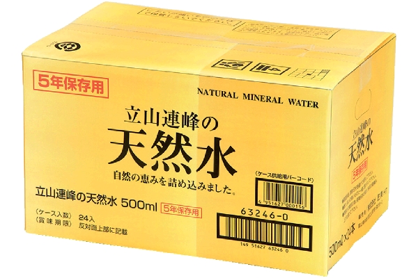 立山連峰の天然水　５年保存用