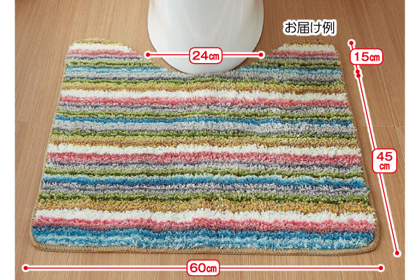 [色おまかせ]トイレマット　ユニークボーダー