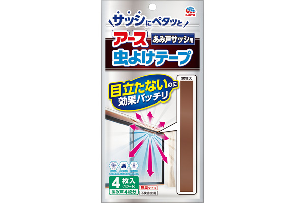 [アース]虫よけテープ　あみ戸サッシ用