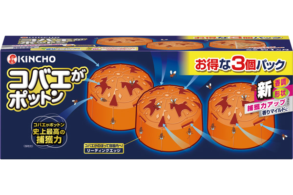 コバエがポットン　置き型