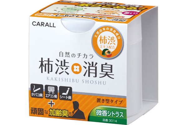 柿渋消臭　置き型