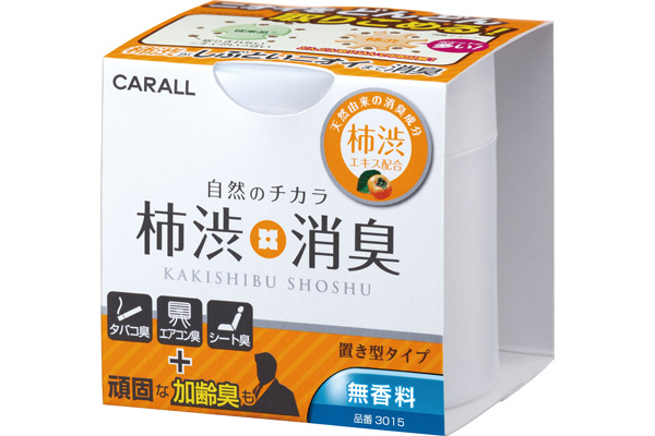 柿渋消臭　置き型