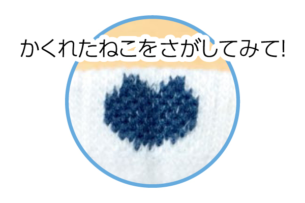 にゃんこスニーカー丈ソックス