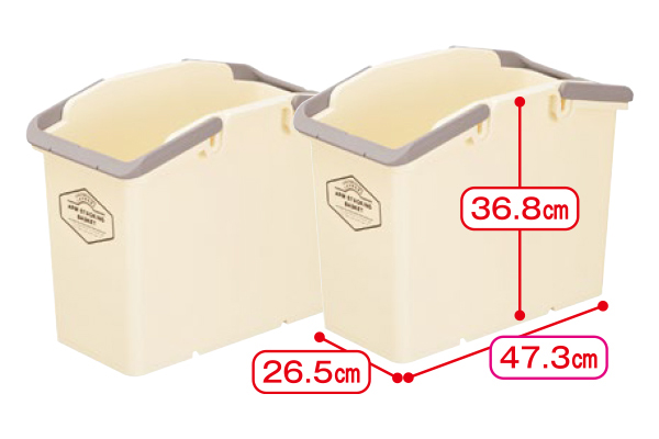【ネット限定】アームスタッキングバスケット　（2個組）　アイボリー　