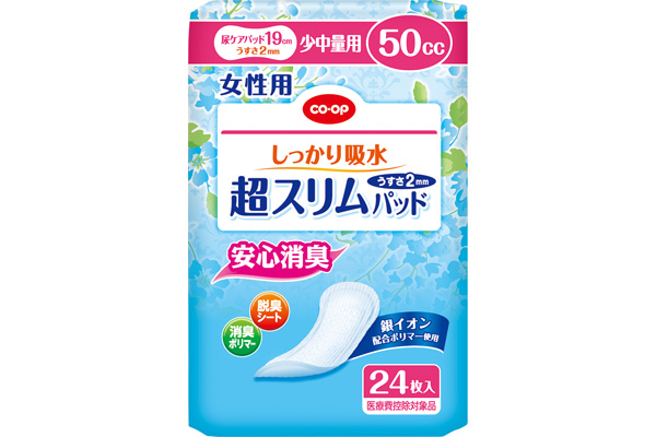 ［COOP］しっかり吸水超スリムパッド 少中量用５０ｃｃ ２４枚