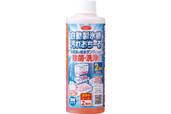自動製氷機汚れおちーる