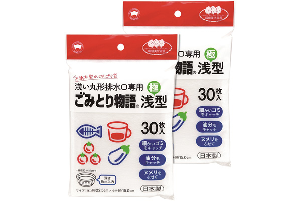 ［不織布製水切りゴミ袋］ごみとり物語