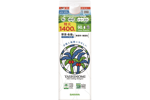 ヤシノミ洗剤詰替用