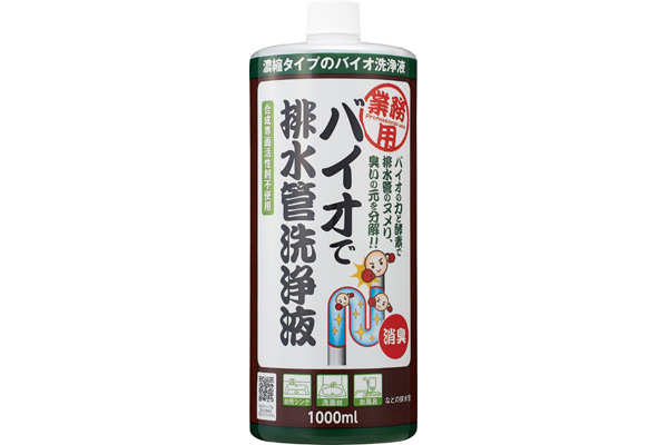 業務用　バイオで排水管洗浄液