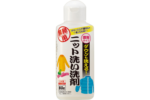 ダウンも洗えるニット洗い洗剤