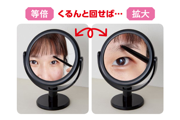 １０倍拡大鏡付きスタンドミラー