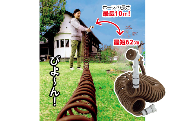 Ｎコンパクトカールホース