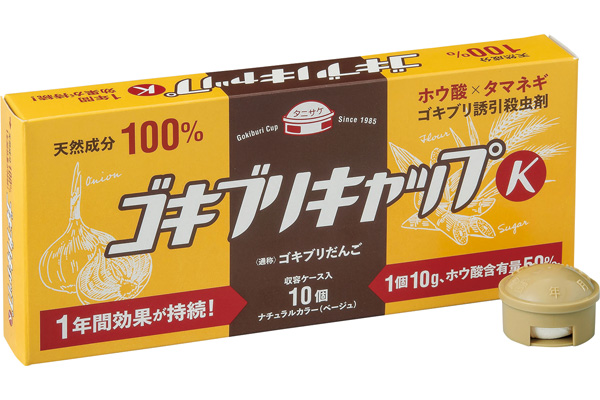 ゴキブリキャップＫ