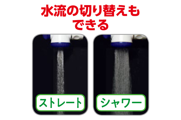 シャワー付き蛇口コネクター