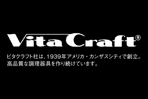 [ビタクラフト　クレア]ウォックパン