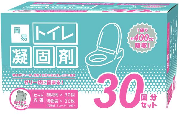 簡易トイレ凝固剤