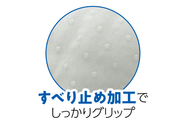 置くだけピタッと！ひんやり冷感敷きパッド　シングル