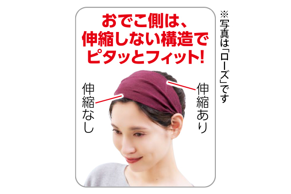 しっとりシルク大人のヘアターバン
