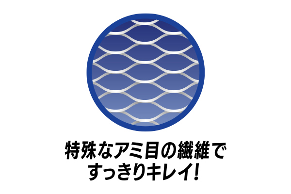【ネット限定】バスボン抗菌洗面台Ｓポンポン持ち手付ＷＨ