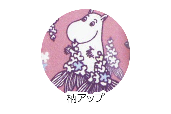 ［ムーミン］さらふわ便座クッション