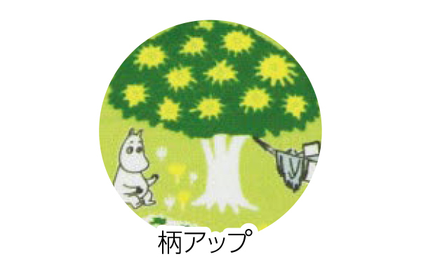 ［ムーミン］さらふわ便座クッション