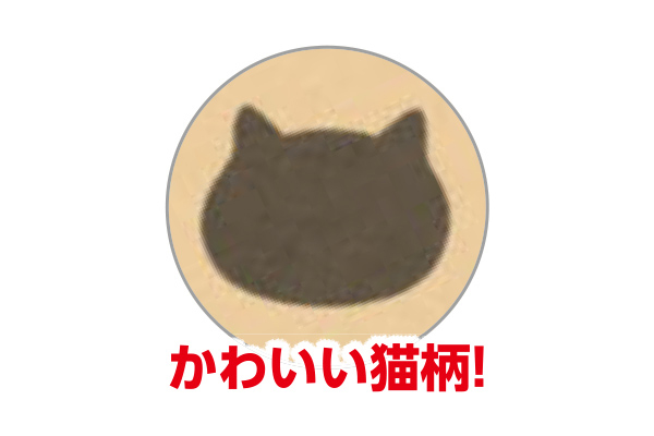 いつでも清潔トイレマット