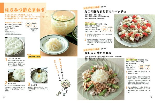 ハツ江おばあちゃんのムダなくおいしい！つくりおき