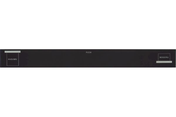 ワンプッシュマグネットバー ブラック