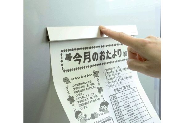 ワンプッシュマグネットバー