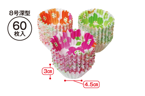抗菌　お弁当カップ８号深型