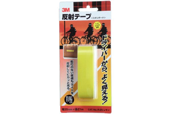 【ネット限定】反射テープ　スタンダード　レモン　　　