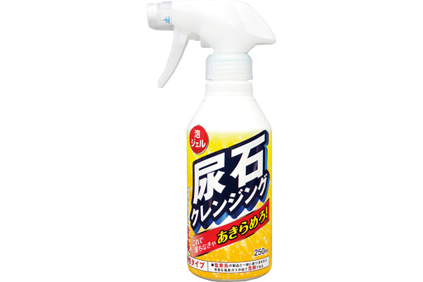 尿石クレンジング