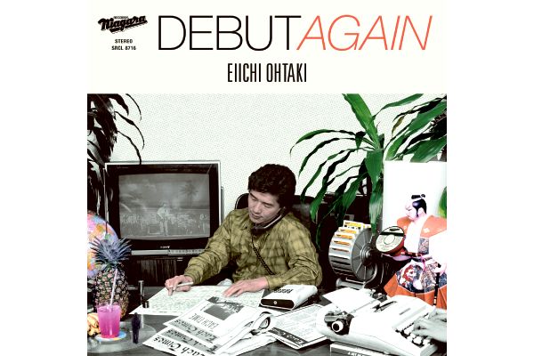 大滝詠一／DEBUT AGAIN
