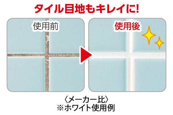 ゴムパッキン・タイル目地の補修ペン