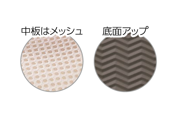 洗えるドライメッシュはなおスリッパ