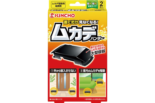 置くだけ　見なくなる！ムカデハンター