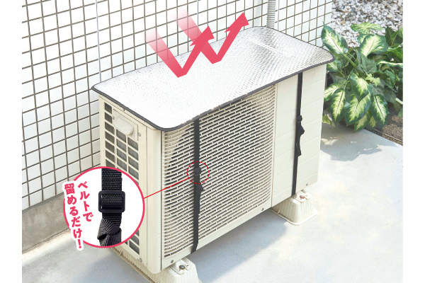 エアコン室外機用日よけパネル