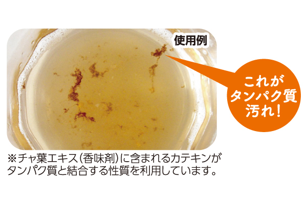 プロポリンス（洗口液）